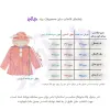 تصویر پالتو دخترانه دل آویز طرح خرگوش مدل T301