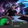 تصویر فون (پرده) کروماکی لند