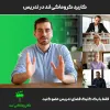 تصویر فون (پرده) کروماکی لند